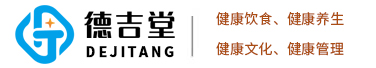 出国看病——德吉堂海外医疗、出国看病服务机构！