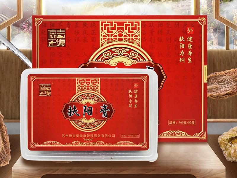 德吉正源扶阳保健膏