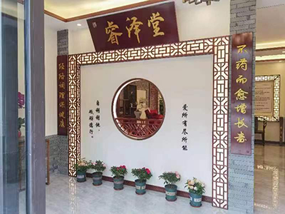 苏州睿泽堂健康管理服务有限公司