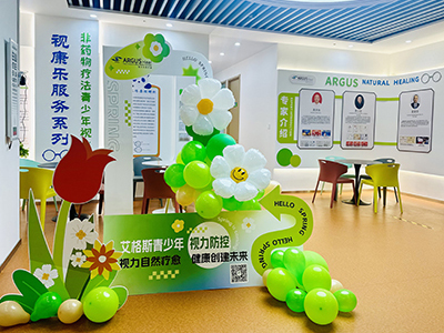 艾格斯（苏州）健康管理服务有限公司